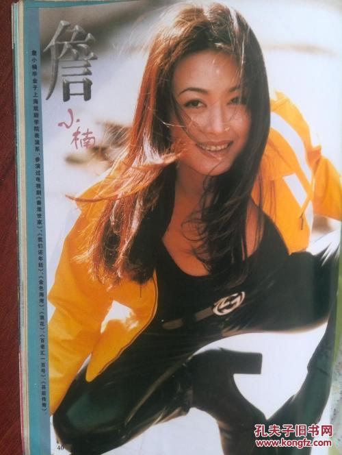 英语6级成绩单编号